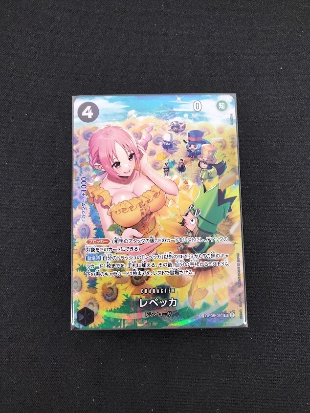 2023 ONE PIECE OP06 JP レベッカ PSA10 Auction Prices Realized Tcg Cards 2023 ONE PIECE JAPANESE