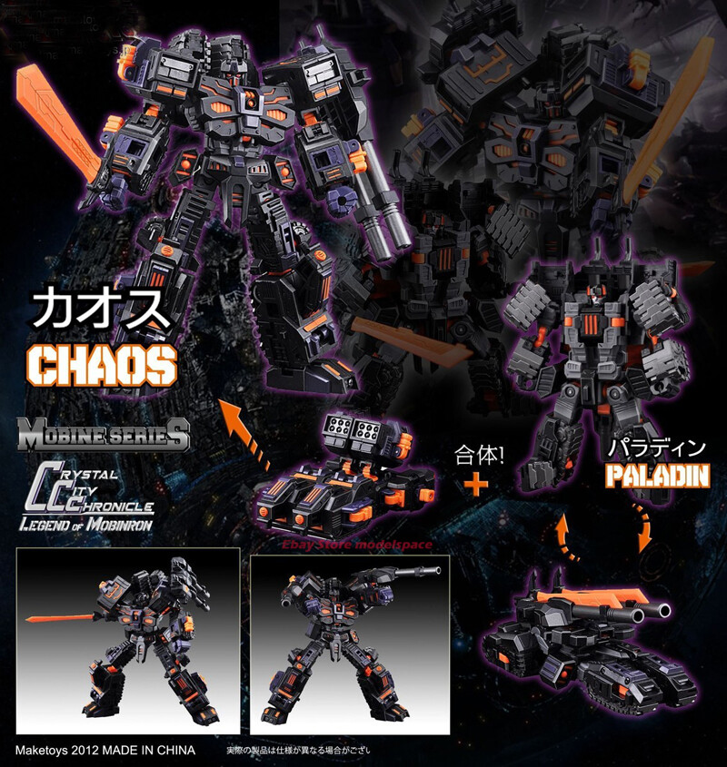 パラディン/カオス　非正規トランスフォーマー　フォールン似　maketoy パラディン/カオス 非正規トランスフォーマー フォールン似