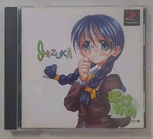 プレイステーション１ Sony PlayStation 1 NTSC-U/C Video Game Consoles for sale | eBay
