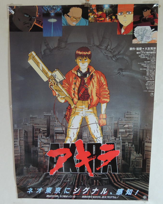 AKIRA A.D.2019NEO-TOKYO /ポスターB2 A.D.2019 Akira Poster - Shibuya, Tokyo. - Halcyon Realms - Art