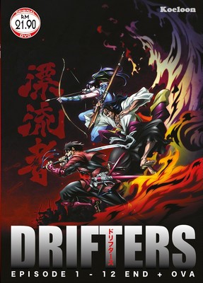DVD Japan Anime DRIFTERS (Dorifutazu) Complete Series (1-12