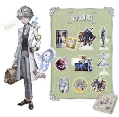 Identity V 5th Personality Offline Pack 5th Anniversary Gatto Embalmer with Code