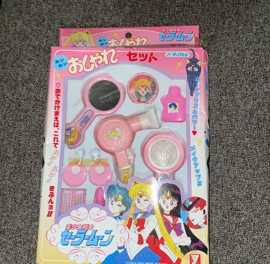 YUTAKA Sailor Moon RunRun Stylish Set W/BOX F/S FEDEX | eBay