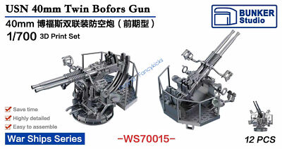 BUNKER WS70015 1/700 Scale USN 40mm Twin Bofors Gun (Early Ver.)
