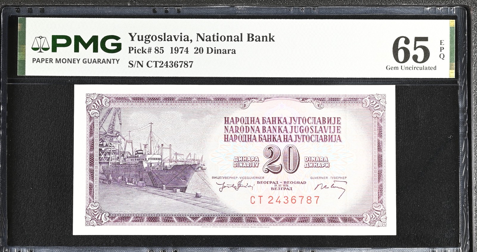 Yugoslavia 20 Dinara 1974 P 85 GEM UNC PMG 65 EPQ