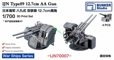 BUNKER IJN70007 1/700  IJN Type89 12.7cm AA gun