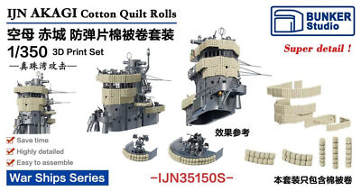 BUNKER Studio IJN35150S 1/350IJN AKAGI CottonQuilt Rolls 3D Print Set