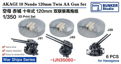 BUNKER Studio 1/350 IJN35060- AKAGI 10 Nendo 120mm Twin AA Gun Set