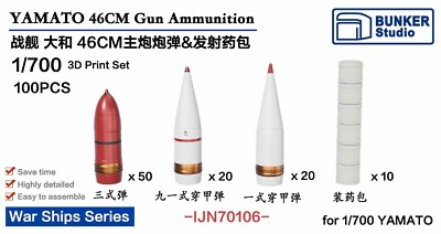 Bunker Studio 1/700 YAMATO 460mm 46cm Shells, Gunpowder bags (100 pcs) IJN70106