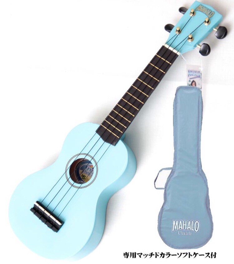 Mahalo ukulele light blue for sale in Stranmillis, Belfast Gumtree