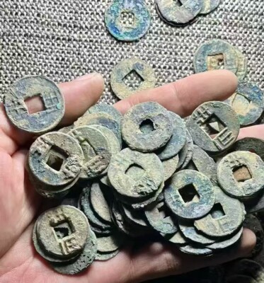 10 Ban Liang Coins--Before Christ (BC 206)#193