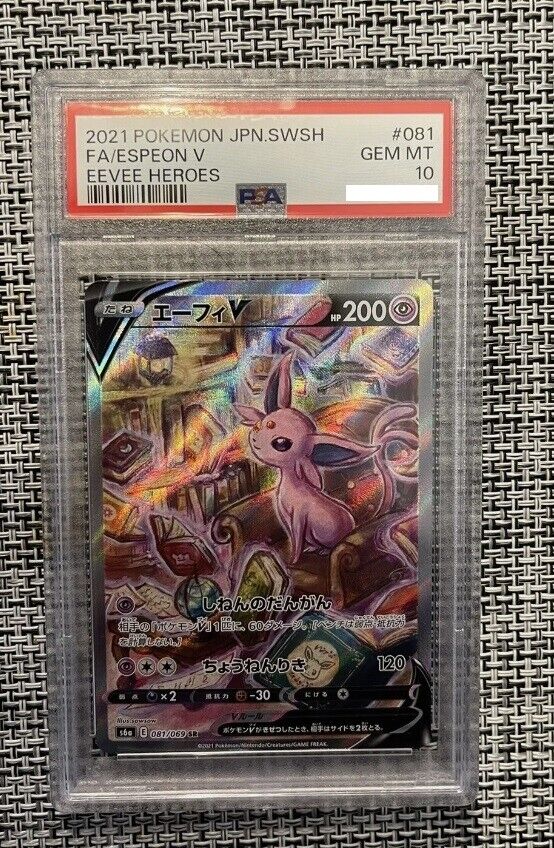 PSA 10 POKEMON JAPANESE EEVEE HEROES ESPEON V full art s6a PSA 10 POKEMON JAPANESE EEVEE HEROES ESPEON V full art s6a