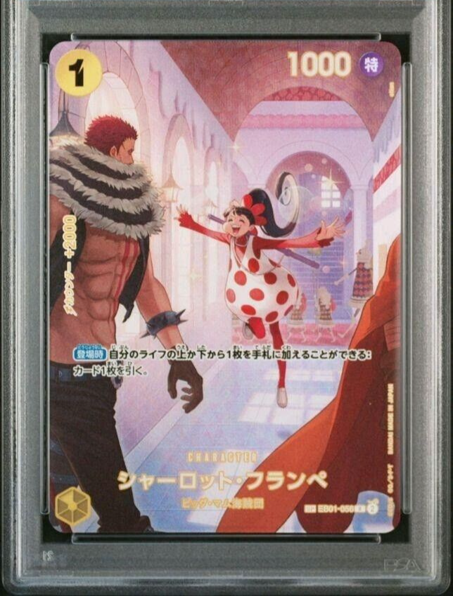 【PSA10】 CHARLOTTE FLAMPE SPECIAL ART PSA 10 Charlotte Flampe EB01-056 SR Memorial Collection One