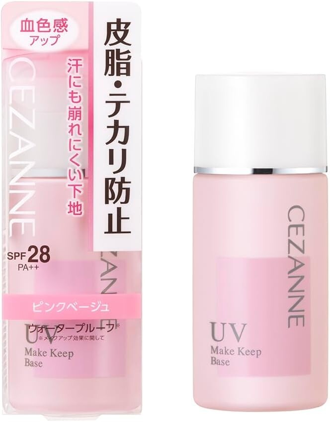 CHANSAN COSMETICS Protection Base 2本 サングラスブランド IZONE NEW YORK | アイゾーンニューヨーク