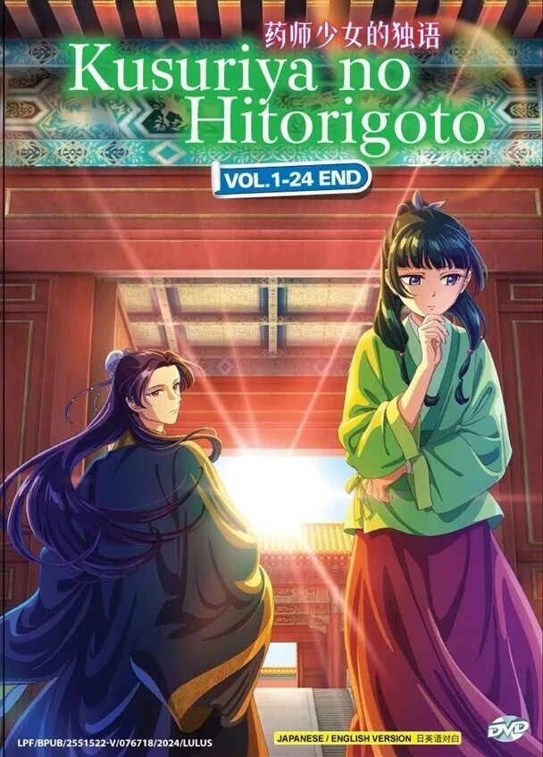 DVD Anime The Apothecary Diaries TV Series 1-24 English
