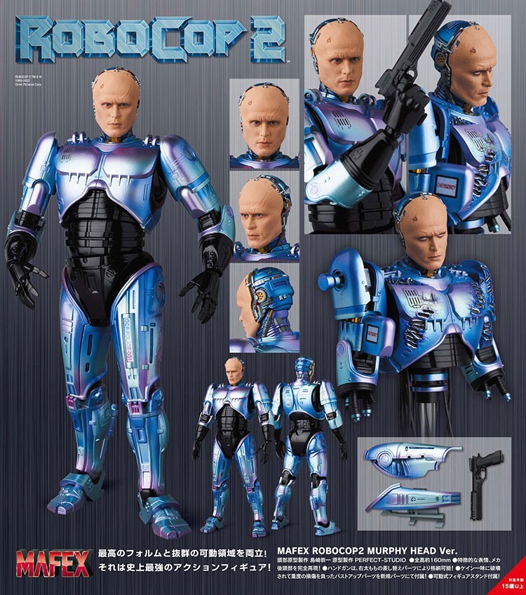 ロボコップ2【マーフィー ヘッド Ver.】MAFEX No.196 MAFEX No.196 Robocop 2 Murphy Head Ver. 160mm Action Figure
