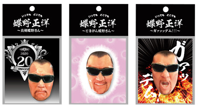 3 pcs Masahiro Chono 3D Face Magnet Sports Pro Wrestling Plastic Japan New Gift