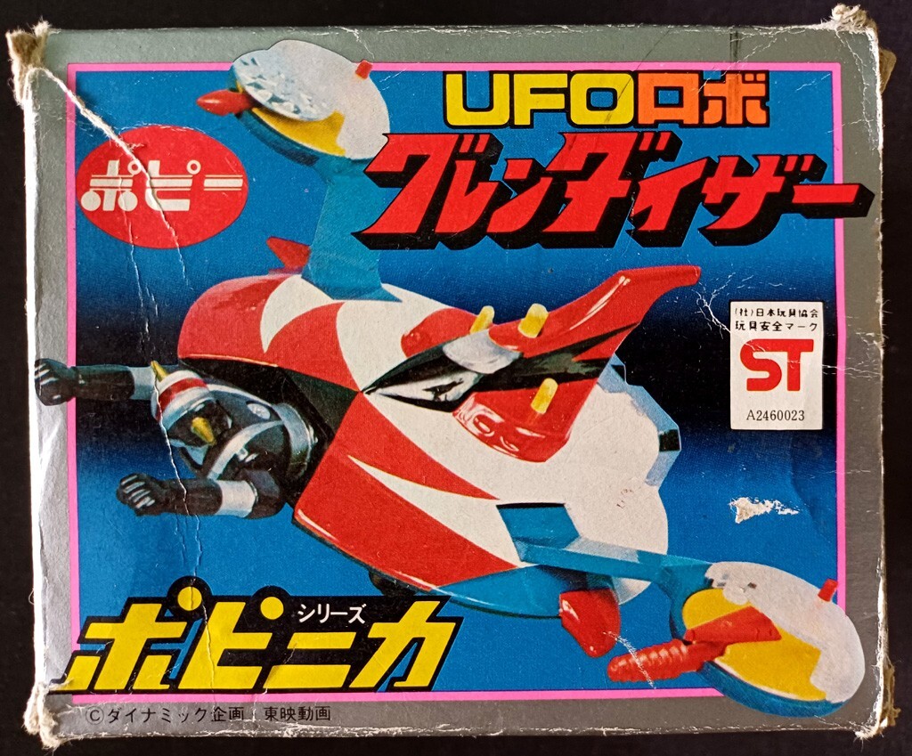 アサルト・ニンジャ　ユーキ　SP ヴァイスシュヴァルツ アサルト・ニンジャ ユーキ SP カード