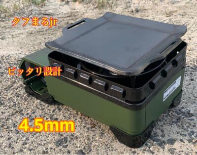 Mini Grill Steel Plate 4.5mm Thickness for Iwatani Cassette Fu Tough Maru Jr.