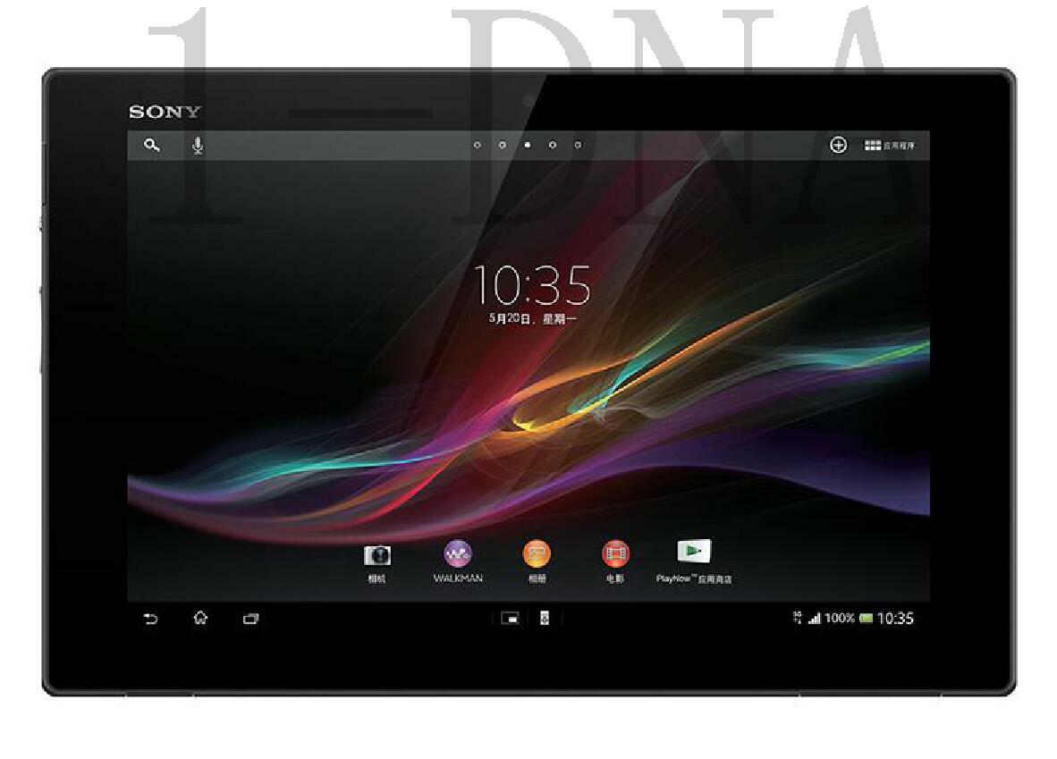 Sony Xperia Z Tablet Android WiFi 16GB ROM 2GB RAM Tablet PC