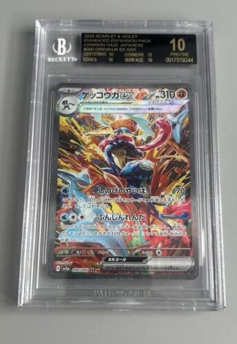 BLACK LABEL BGS 10 Greninja EX BL SAR 090/066 Crimson Haze BLACK LABEL BGS 10 Greninja EX BL SAR 090/066 Crimson Haze