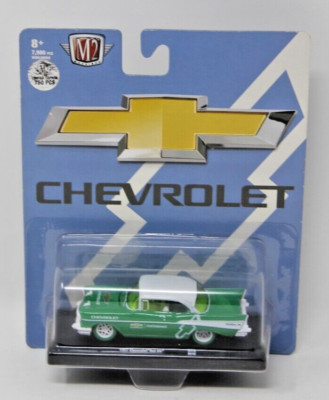 M2 MACHINES 1957 '57 CHEVY CHEVROLET BEL AIR GREEN CHASE CAR AUTO DRIVERS RARE