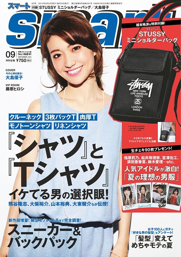 STUSSY Mini Shoulder Bag TOKYO LONDON PARIS Pouch 17x12x4cm Japanese Magazine