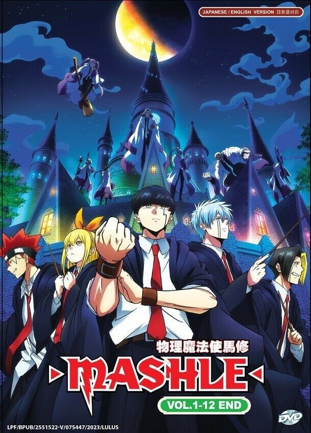 Mashle アニメ DVD 1〜4巻セット Mashle: Magic And Muscles Season 1-2 (Ep.1-24) Complete