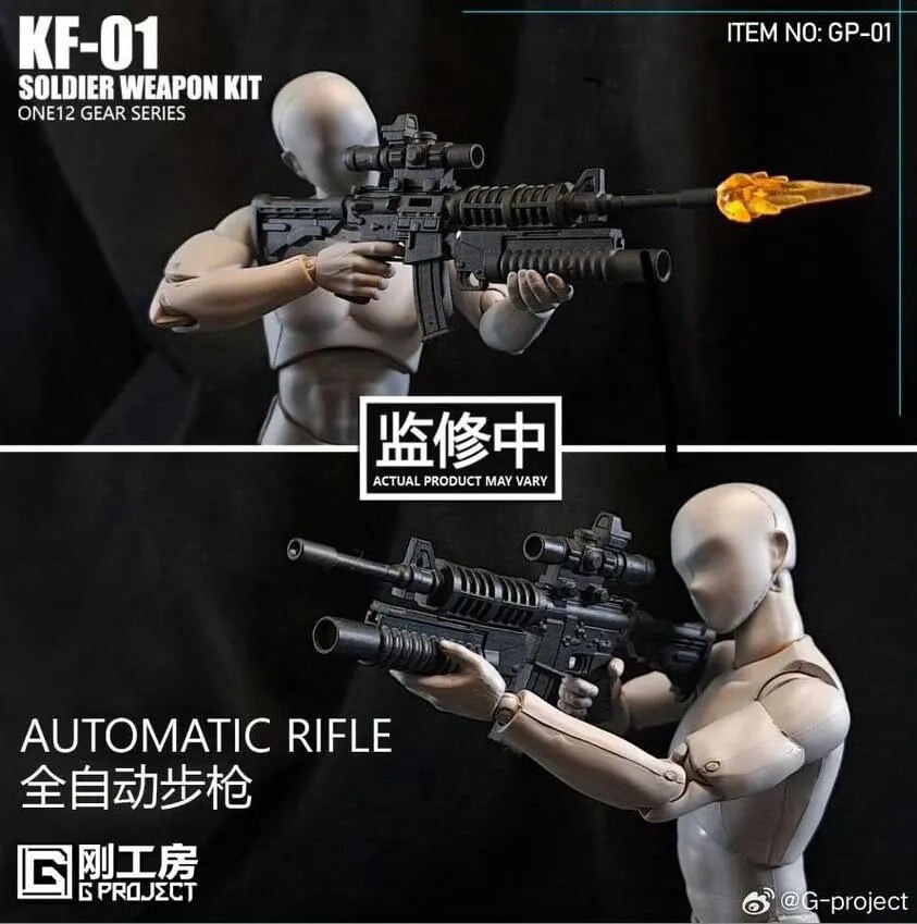 GP-01: G-PROJECT Gear Series 1/12 Scale Soldier Weapon Kit