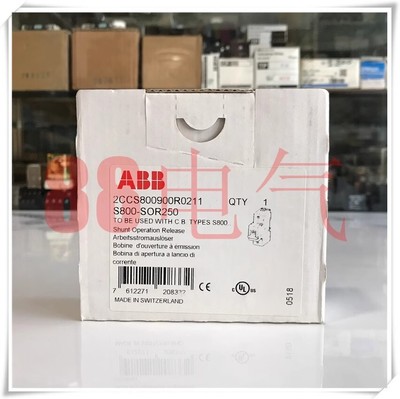 1pcs New ABB [shunt trip device] S800-SOR250