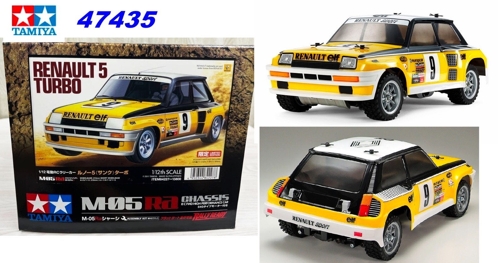 レア TAMIYA ルノー5ターボ 1/12 RCカー 新品未使用 タミヤ レア TAMIYA ルノー5ターボ 1⁄12 RCカー 新品未使用 タミヤ タミヤ 1
