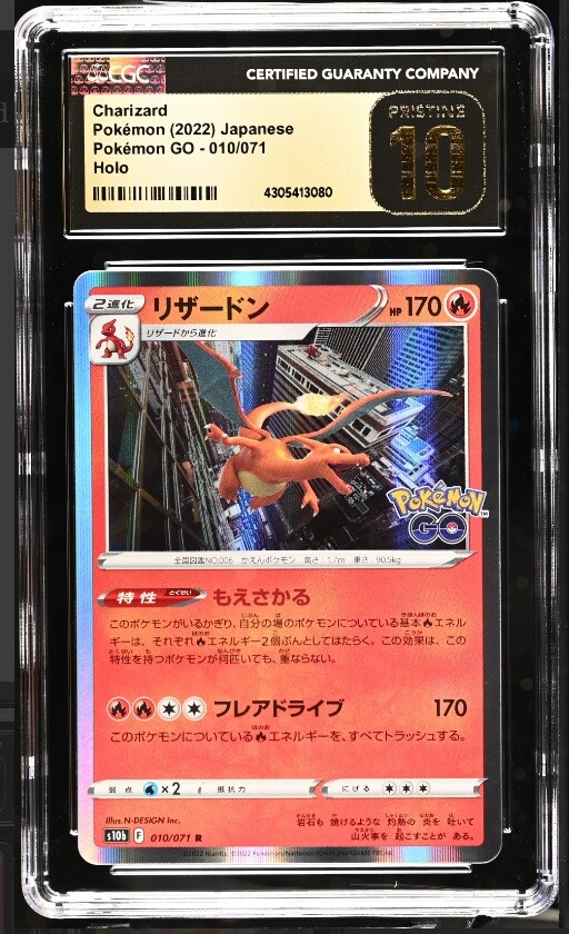 ポケモンカード　バシャーモV CGC PRISTINE 10 PSA10 ポケモンカード バシャーモV CGC PRISTINE 10 PSA10 - メルカリ