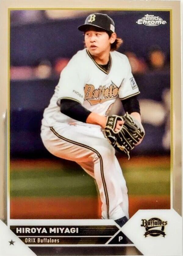 2023 Topps Chrome NPB Nippon Professional Baseball - Hiroya Miyagi #82