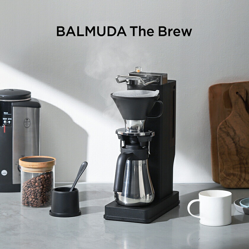 BALMUDA The Brew K06A＋KG79J Balmuda The Brew Review: This $700 Coffee Maker Struggles to