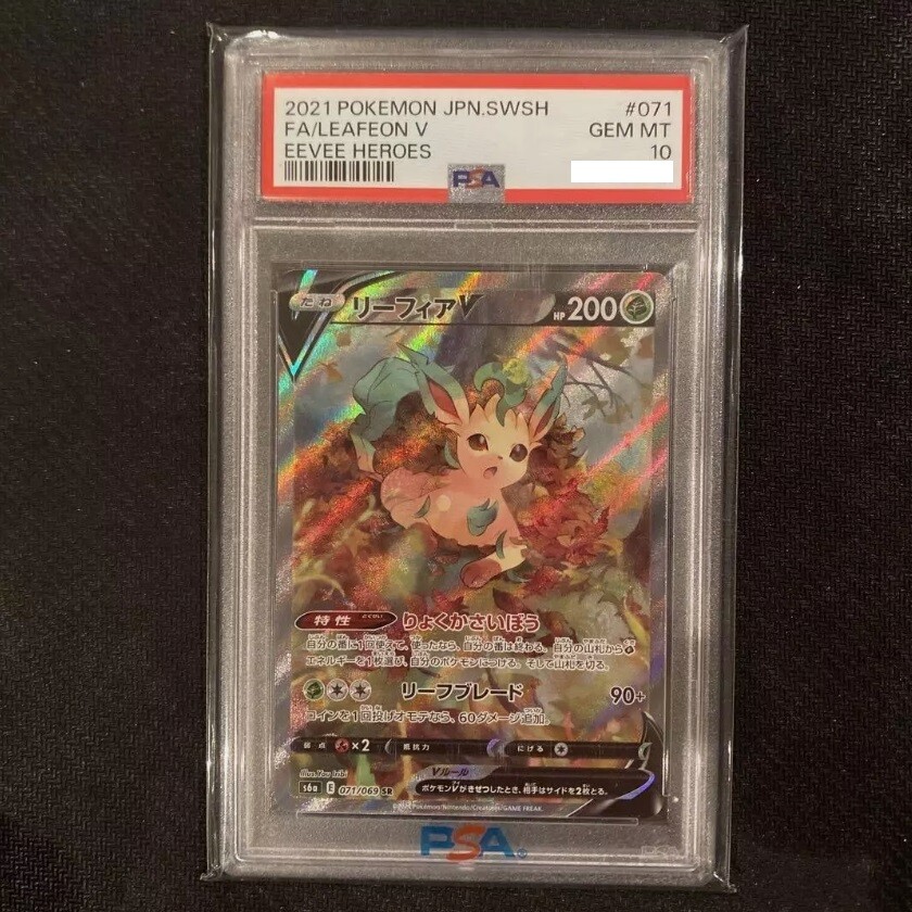 PSA10 Pokemon Cards FA/LEAFEON V S6a 071/069 SR Japanese Trading