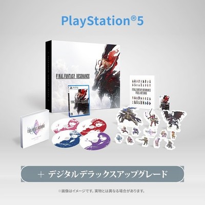 PSL Final Fantasy Resonance Collector's Edition For PlayStation 5 PS5 Japanese