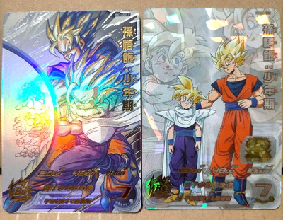 MM1-ASEC P, ASEC Son Gohan Set Super Dragon Ball Heroes Meteor Mission 1  SDBH
