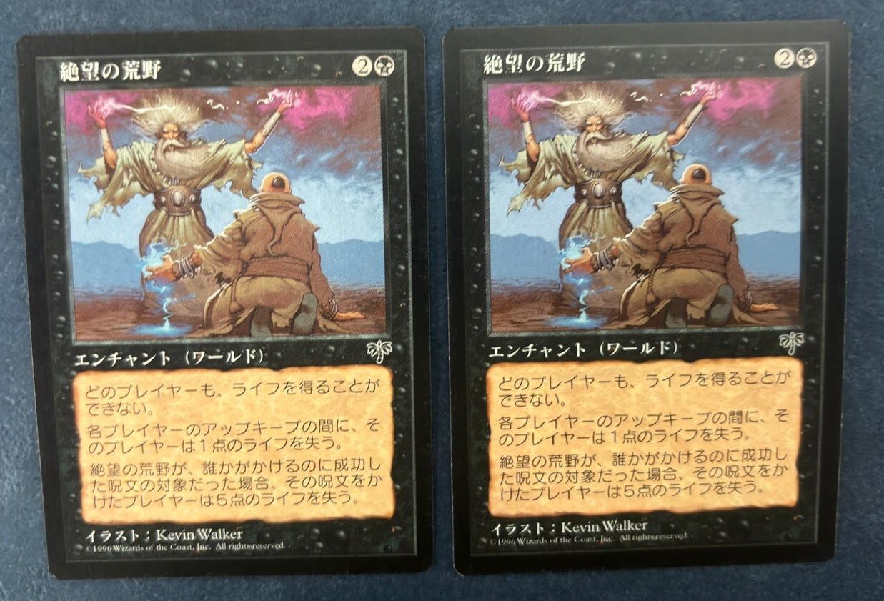 MTG ポスター 販促用 Magic the Gathering MIRAGE latest?cb=20170129183249
