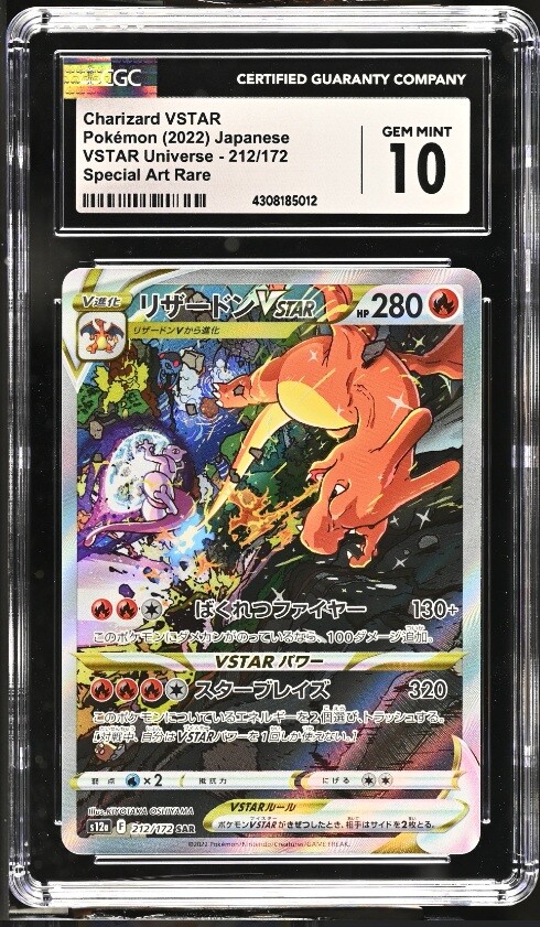 CGC 10 GEM MINT Japanese Pokemon 2022 Charizard VSTAR 212