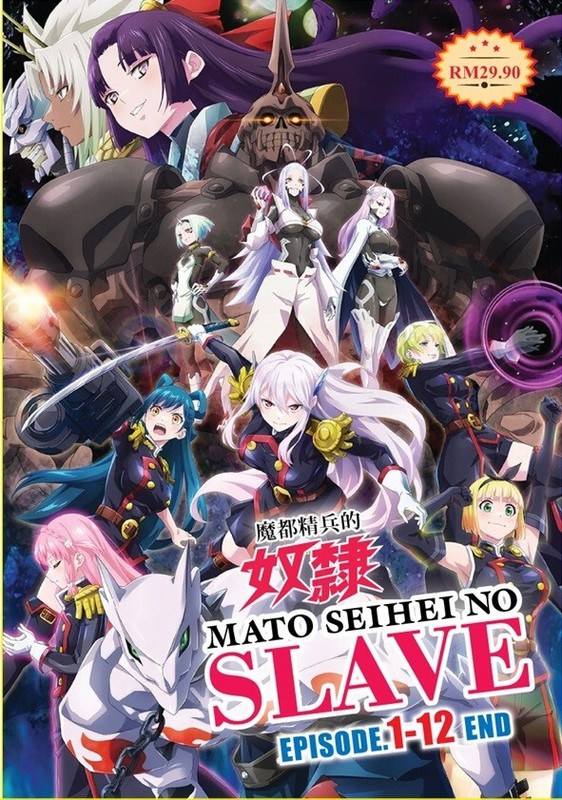 Dvd Anime Chained Soldier SÃ©Rie Complete (1-12 End) English Subtitle All Region