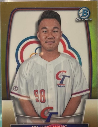 MIZUNO - WBC 2023 ダルビッシュ有 DARVISH 11 プリント ユニフォーム 2023 Samurai Japan Replica Jersey Away Darvish #11 | Japan