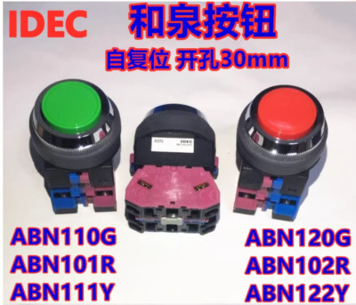 1PC New IDEC Self-reset button switch ABN102B 2NC black #LL