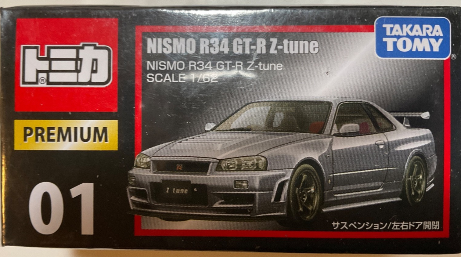 トミカプレミアム】No.01 NISMO R34 GT-R Z-tune パッケージ違い 未