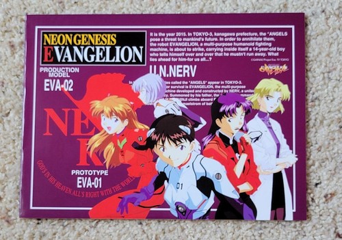 新世紀エヴァンゲリオン　コレクターズディスク　Vol.1 GAINAX Amazon | 新世紀エヴァゲリオン コレクターズディスク Vol.1
