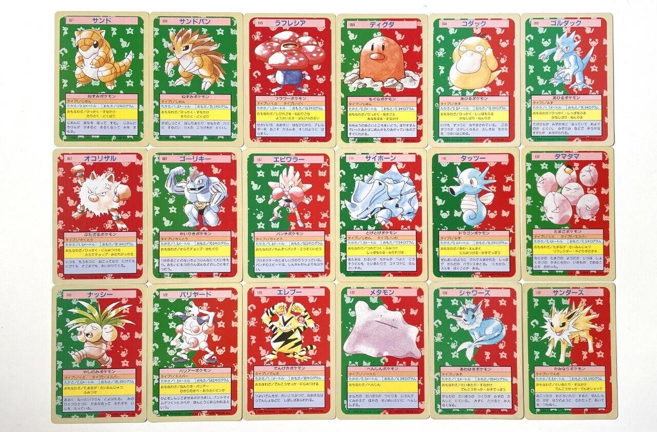 Green Back Topsun Pokemon Cards - 1995 - You Choose in Green Back Topsun Pokemon Cards - 1995 - You Choose in