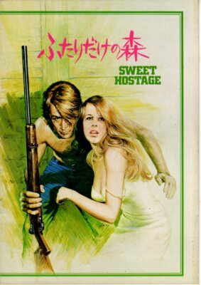 SWEET HOSTAGE Japanese Souvenir Program 1977, Linda Blair, Martin Sheen