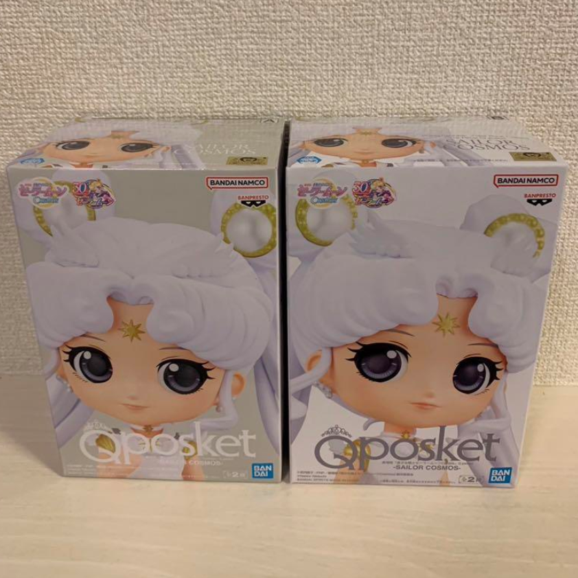 Bandai Movie Sailor Moon Cosmos vol.2 Toy Figure 2 Types Set