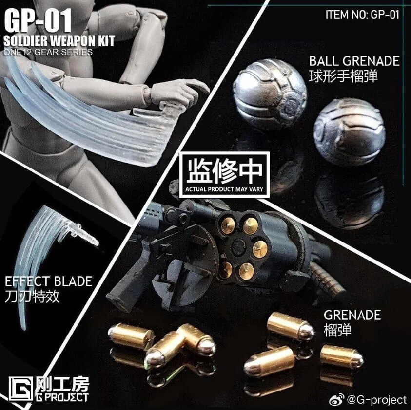 GP-01: G-PROJECT Gear Series 1/12 Scale Soldier Weapon Kit