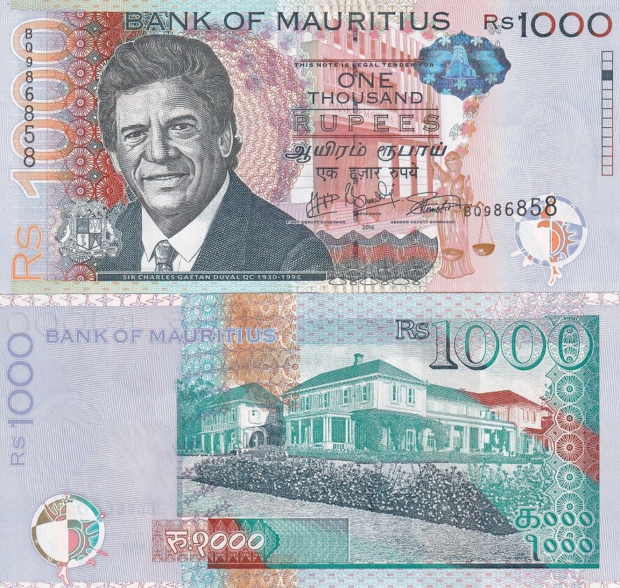Mauritius 1000 Rupees 2016 P 63 c UNC State House, Port Louis