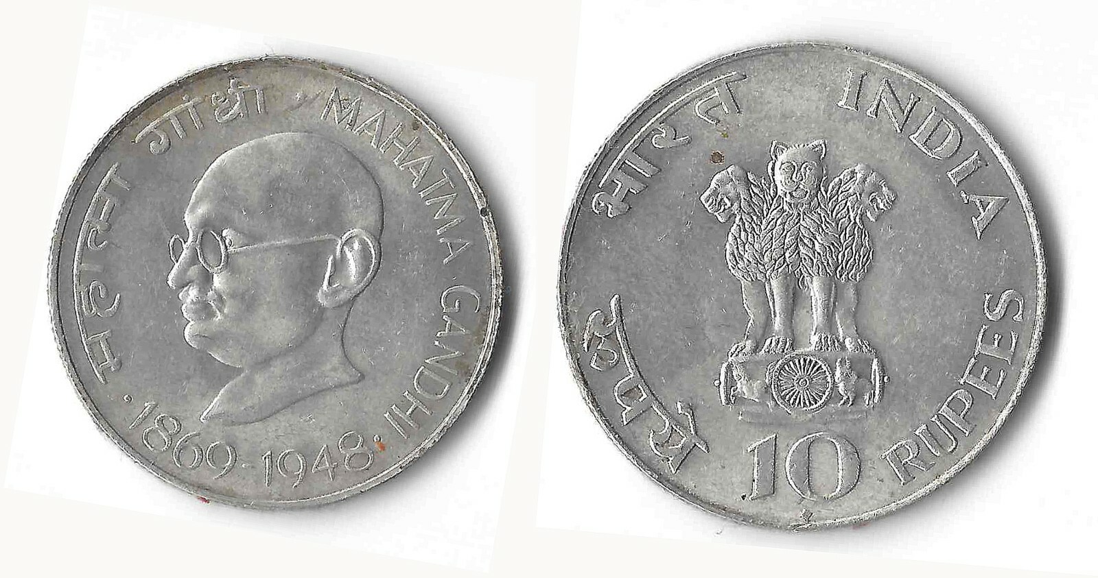 INDIAガンジーコイン UNC REPUBLIC INDIA 1869 - 1948 MAHATMA GANDHI 20 PAISE RARE